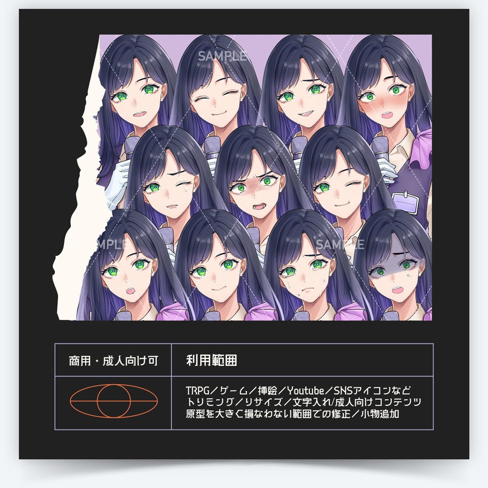 【表情差分11種】女性全身立ち絵#V99