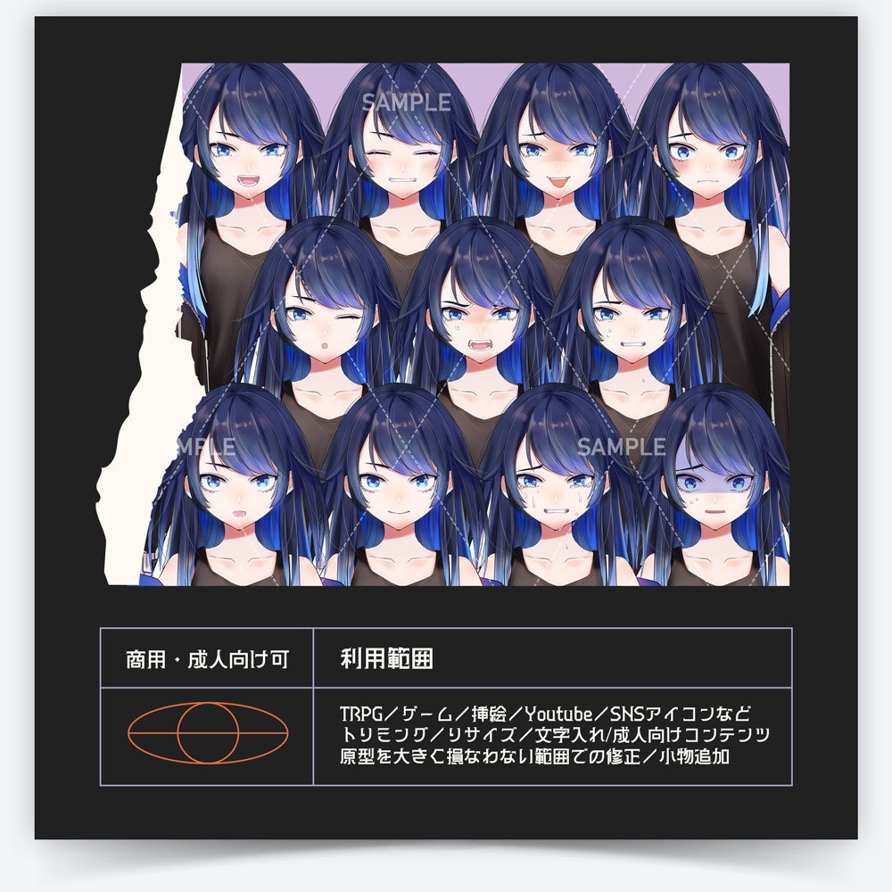 【表情差分11種】女性全身立ち絵#V9