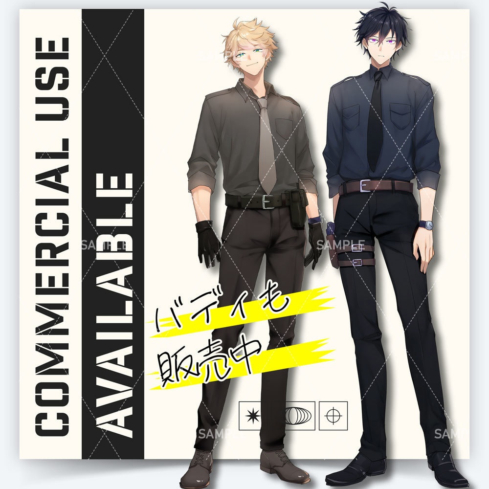 【表情差分11種】男性全身立ち絵#M6【刑事・黒髪・バディ・探偵・スーツ・スパイ・警察・暗殺者・クール】