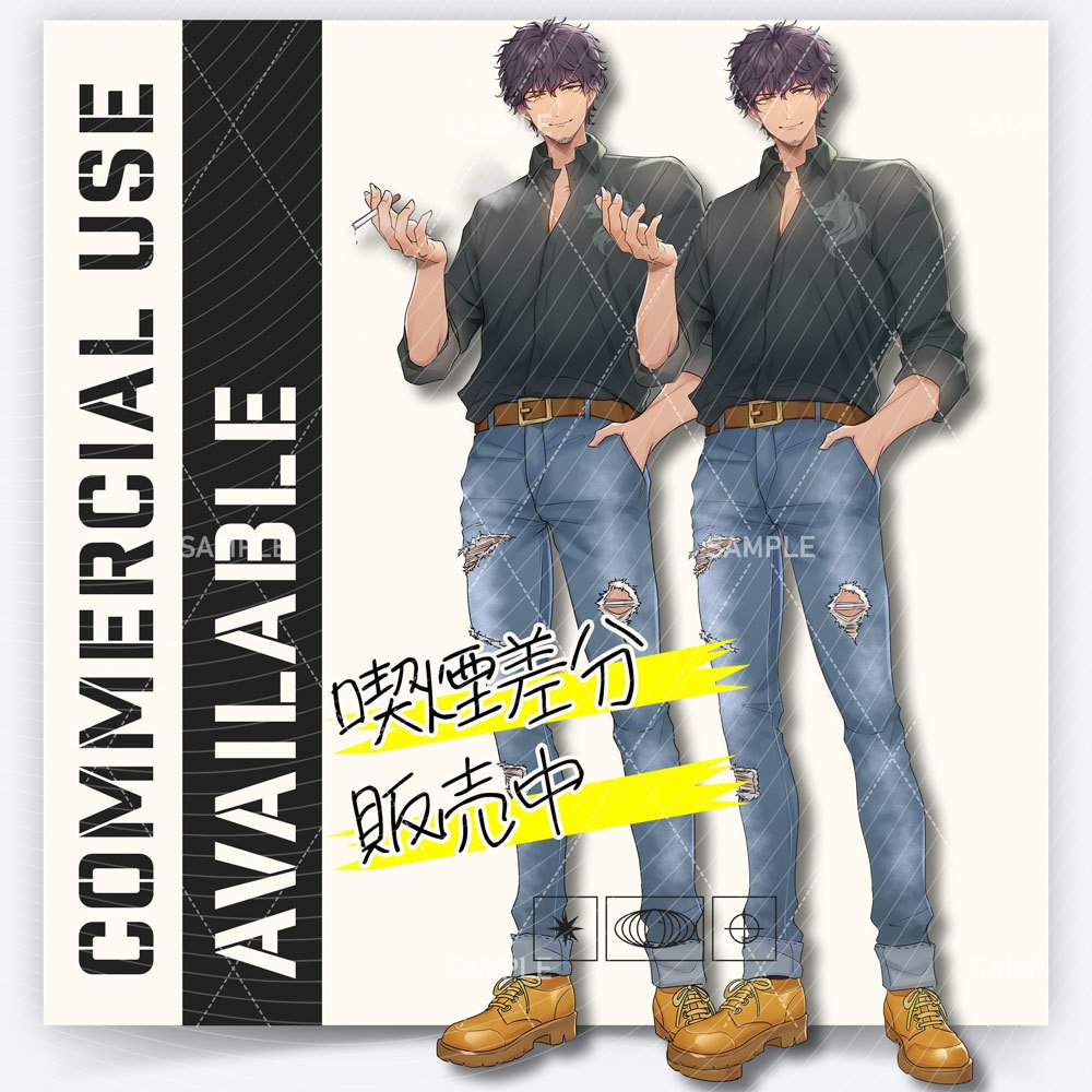 【表情差分11種】男性全身立ち絵#M2【アウトロー・情報屋・不良・ヤクザ・おじさん・チンピラ・探偵・社長・ホスト・刑事・探偵・黒シャツ・スパイ・暗殺者・日焼け】