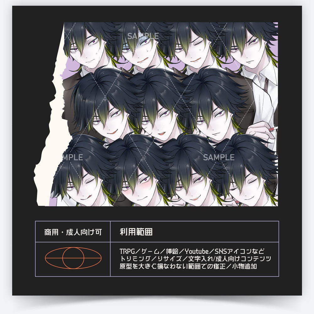 【表情差分11種】男性全身立ち絵#D92【刑事・金髪・探偵・ベスト・スパイ・警察・暗殺者・喫煙者・タバコ・襟足・スーツ・会社員・サラリーマン・気だるい・アンニュイ・インナーカラー・メッシュ】