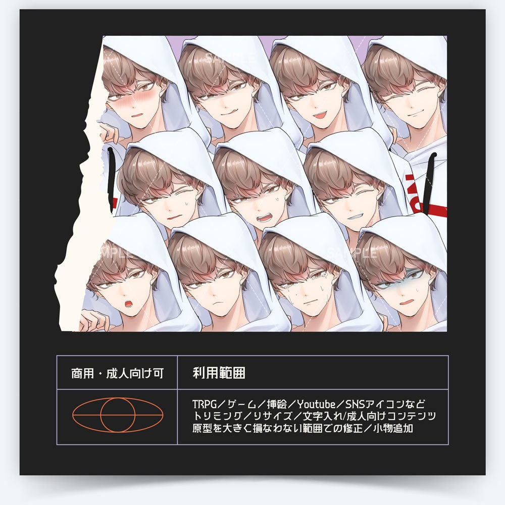 【表情差分11種】男性全身立ち絵#L94【白パーカー・ホスト私服・チャラ男・ナンパ師・金持ち・夜職・ブランド・金持ち・大学生・ストリート系・情報屋・若い男性・ダンサー・イケメン・猫ッ毛・ヤンキー・アウトロー・カラーギャング】