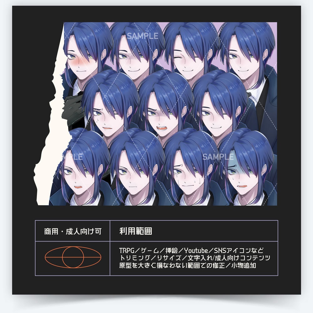 【表情差分11種】男性全身立ち絵#N33【刑事・青髪・葬儀屋・喪服・探偵・ベスト・スパイ・警察・暗殺者・双子・バディ・スーツ・会社員・サラリーマン・真面目】