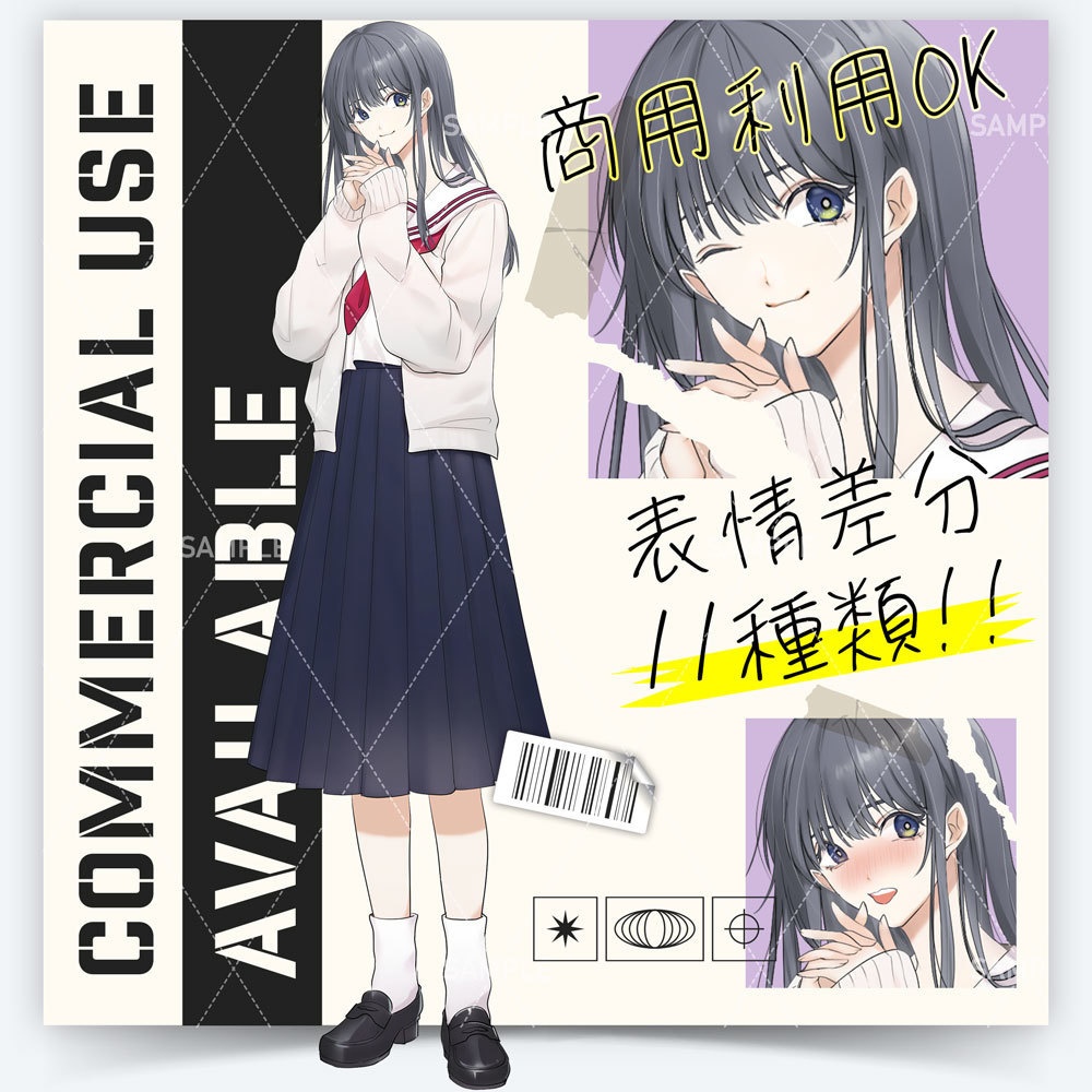 【表情差分11種】女性全身立ち絵#Y28