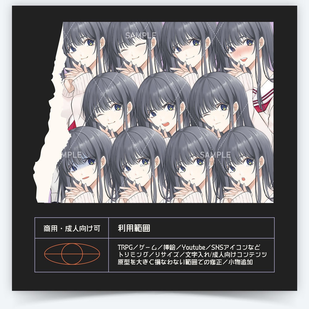 【表情差分11種】女性全身立ち絵#Y28