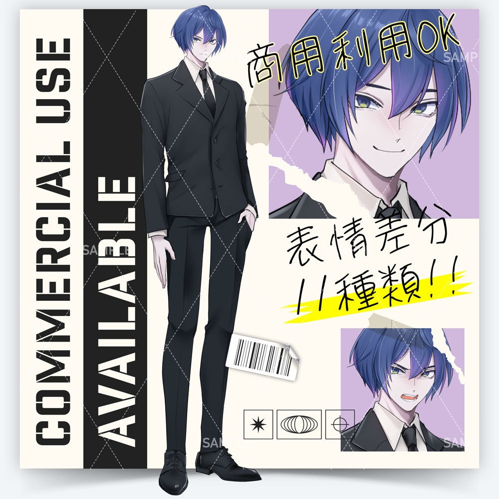 【表情差分11種】男性全身立ち絵#A18【刑事・双子・バディ・青髪・葬儀屋・喪服・探偵・スパイ・警察・暗殺者・スーツ・会社員・サラリーマン・真面目】
