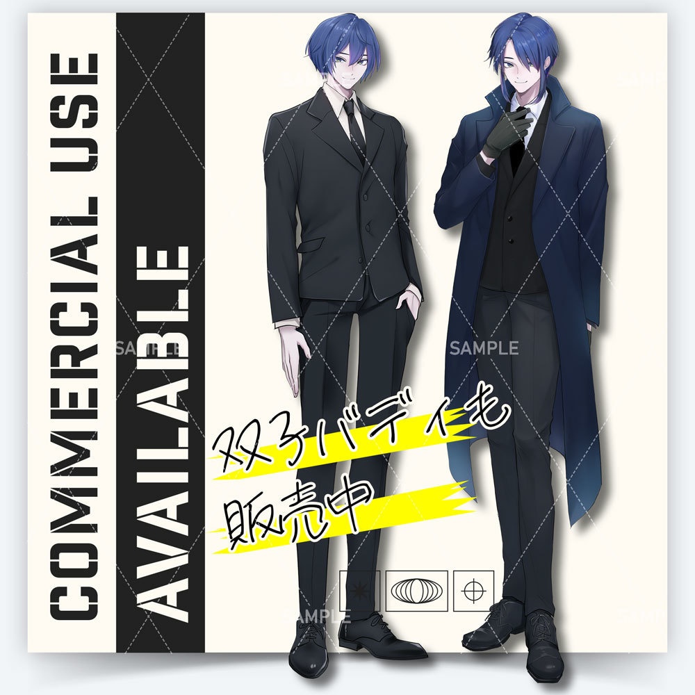 【表情差分11種】男性全身立ち絵#A18【刑事・双子・バディ・青髪・葬儀屋・喪服・探偵・スパイ・警察・暗殺者・スーツ・会社員・サラリーマン・真面目】