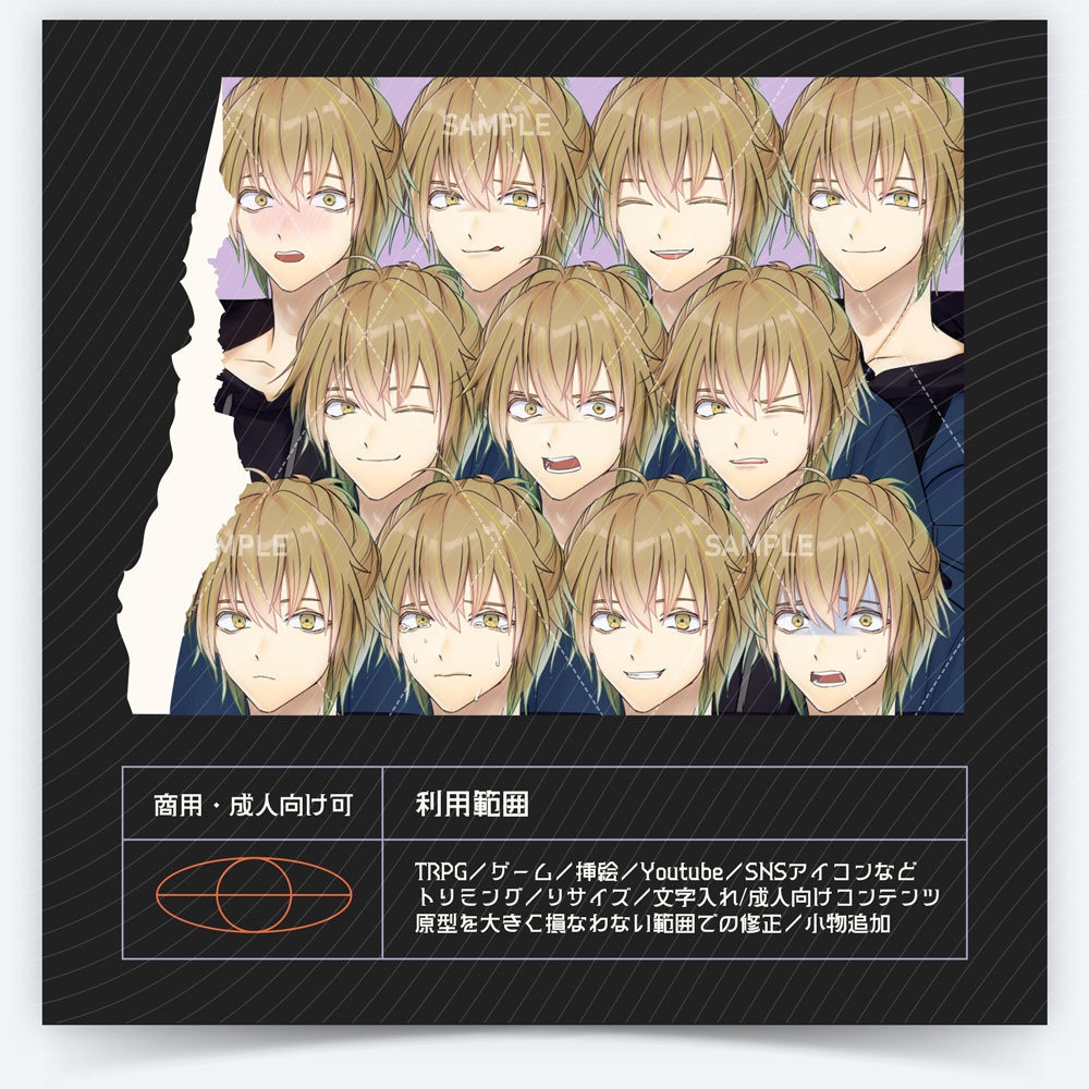 【表情差分11種】男性全身立ち絵#A50【刑事・パーカー・ハーフアップ・金髪・大学生・情報通・チャラ男・捜査官】