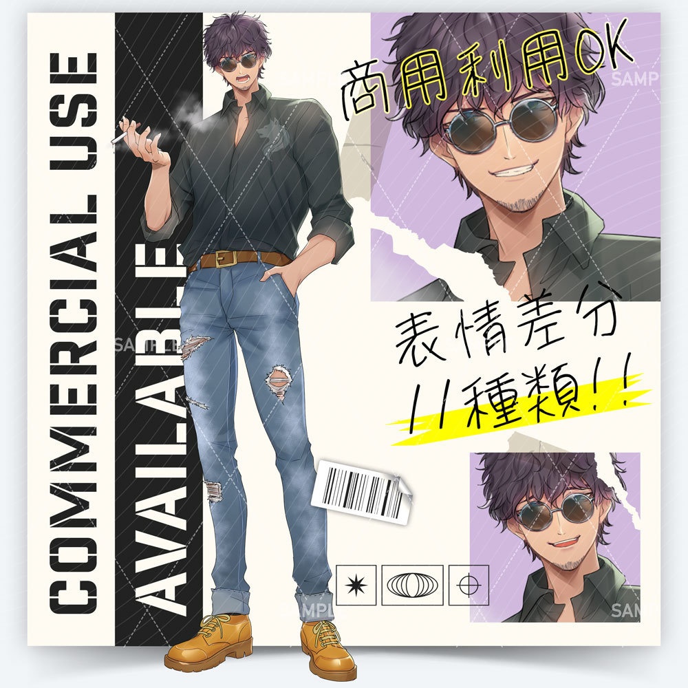 【表情差分11種】男性全身立ち絵#G34