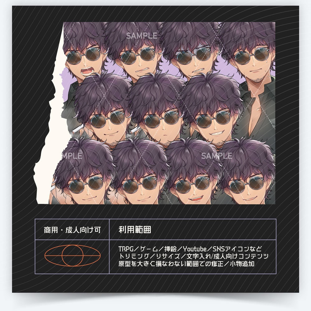 【表情差分11種】男性全身立ち絵#G34