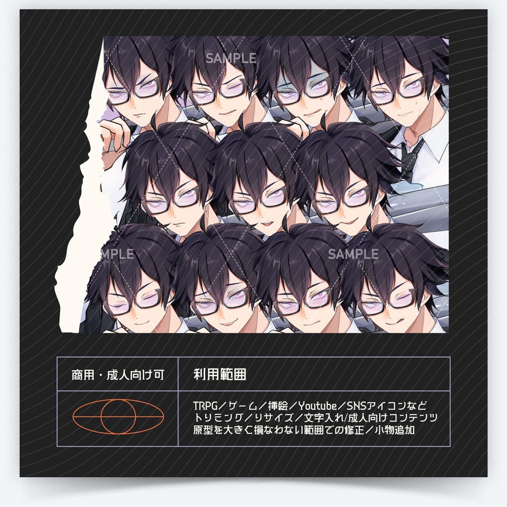 【表情差分11種】男性全身立ち絵#X96