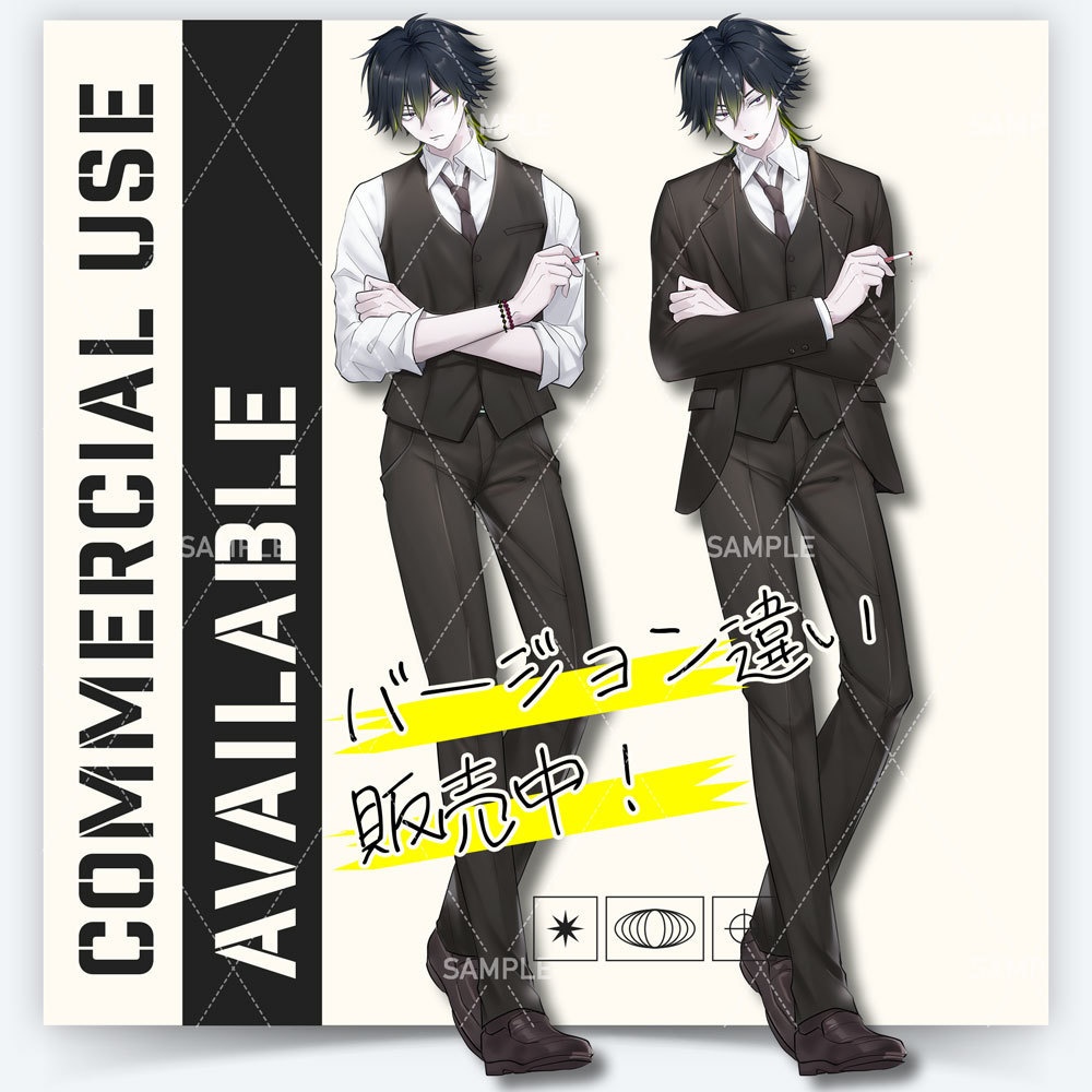 【表情差分11種】男性全身立ち絵#Z82