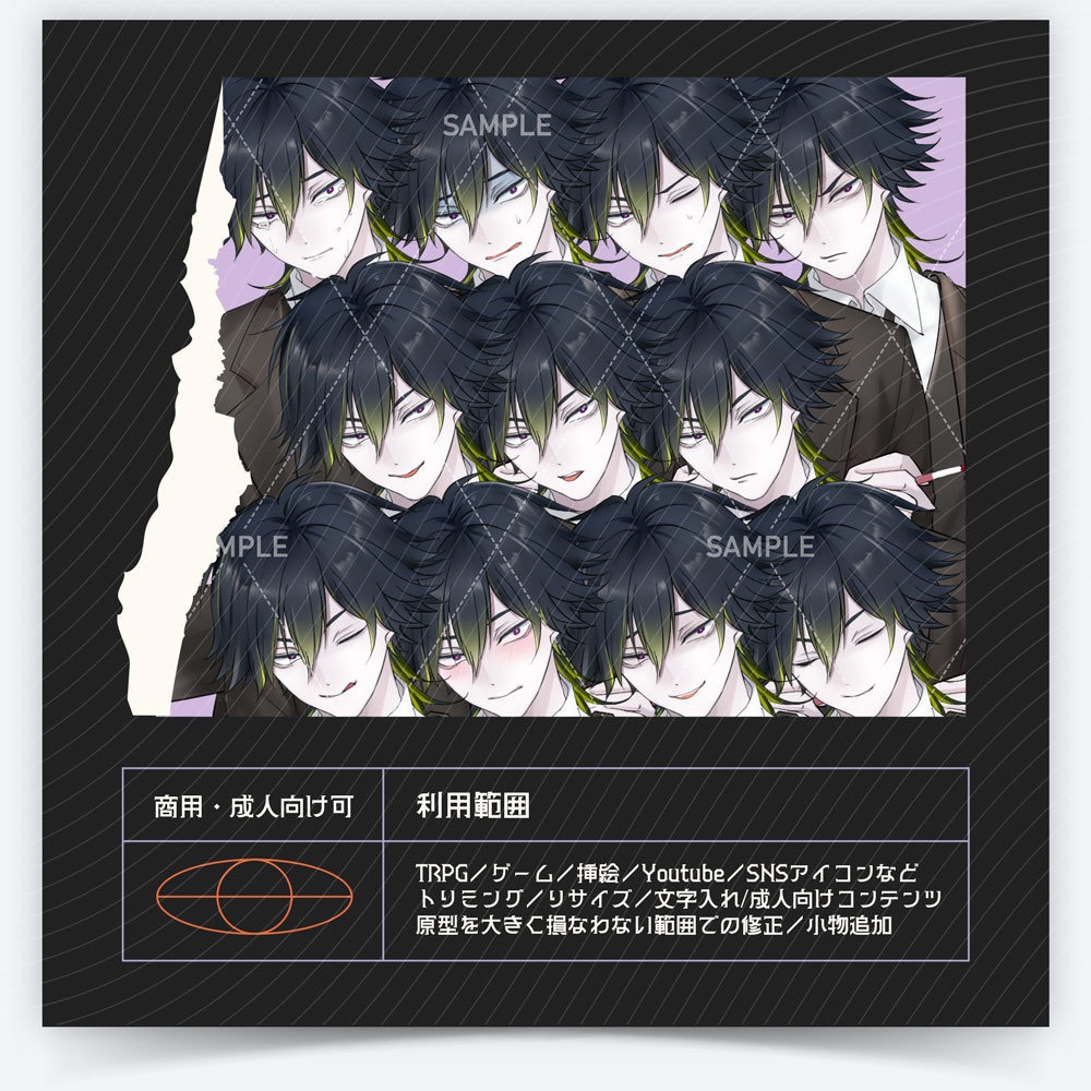 【表情差分11種】男性全身立ち絵#Z82