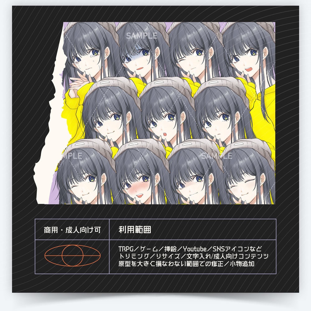 【表情差分11種】女性全身立ち絵#W32