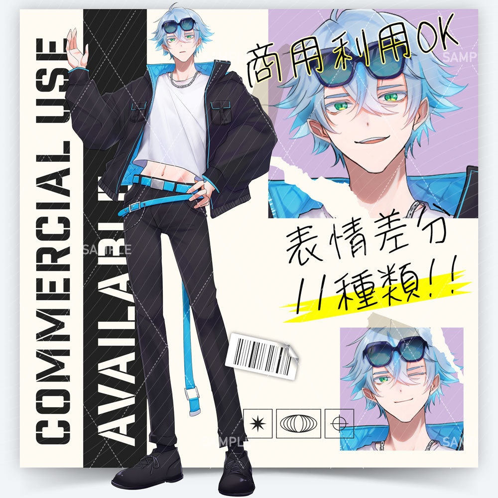 【表情差分１１種】男性全身立ち絵#E42