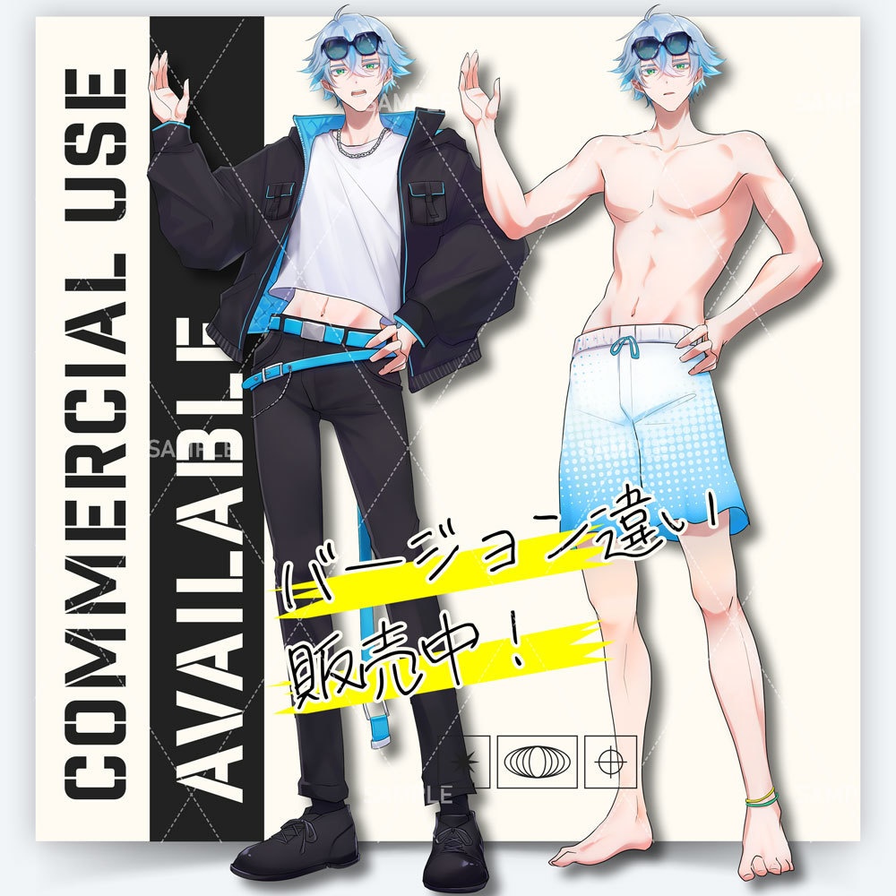 【表情差分11種】男性全身立ち絵#E42