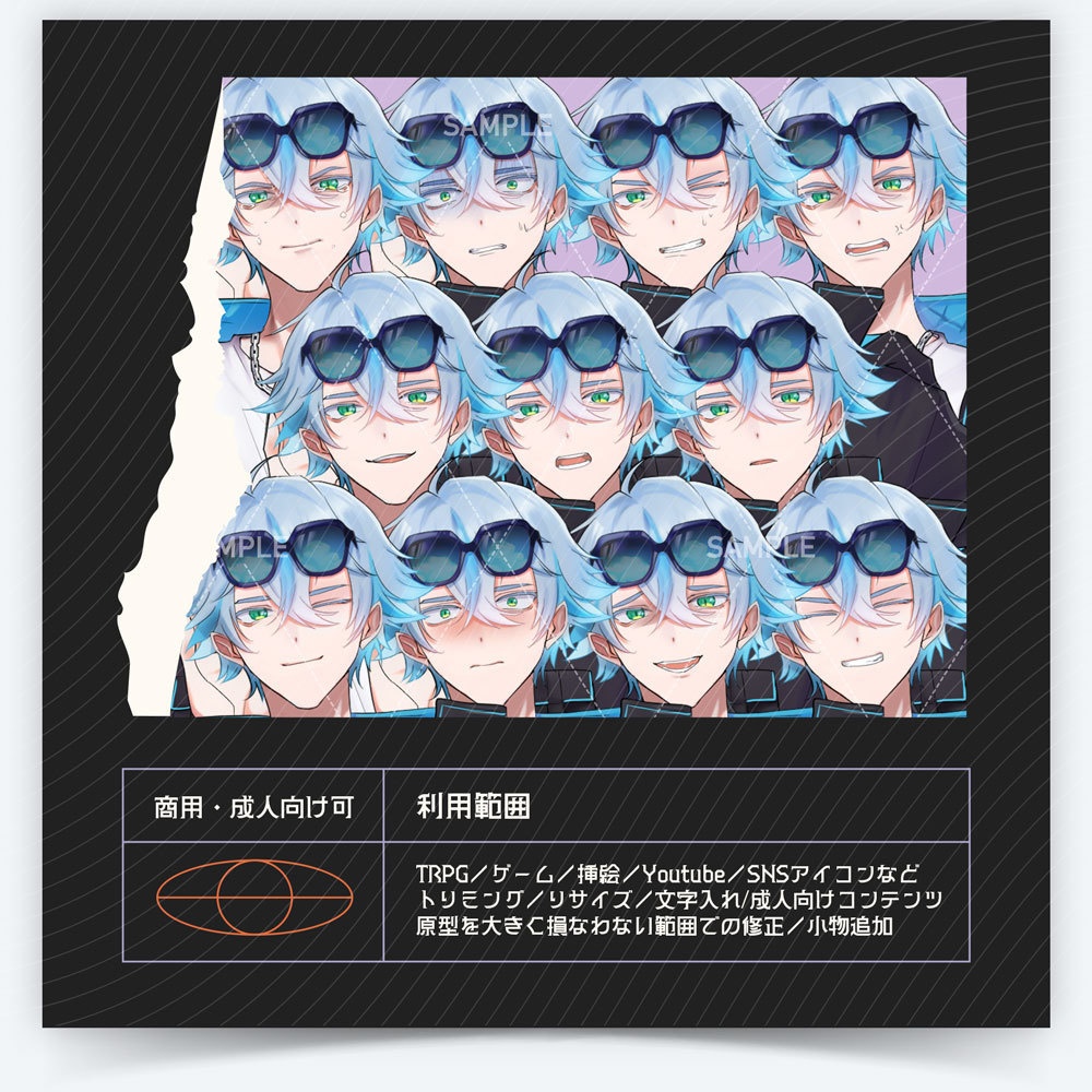 【表情差分11種】男性全身立ち絵#E42