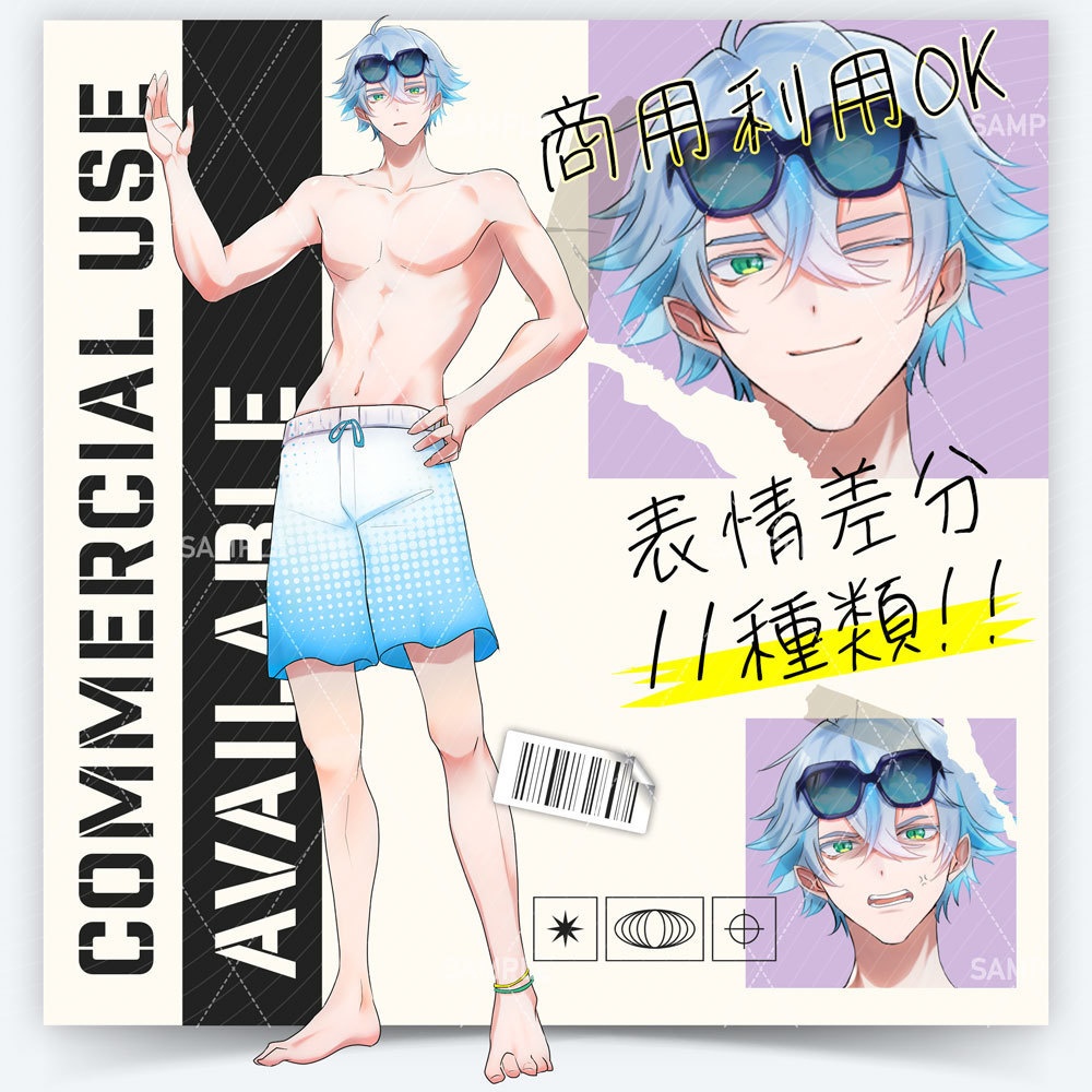 【表情差分１１種】男性全身立ち絵#L21
