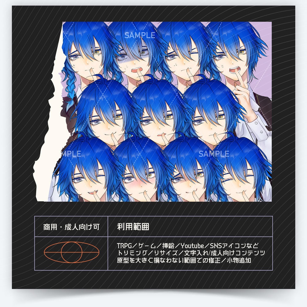 【表情差分11種】男性全身立ち絵#A55