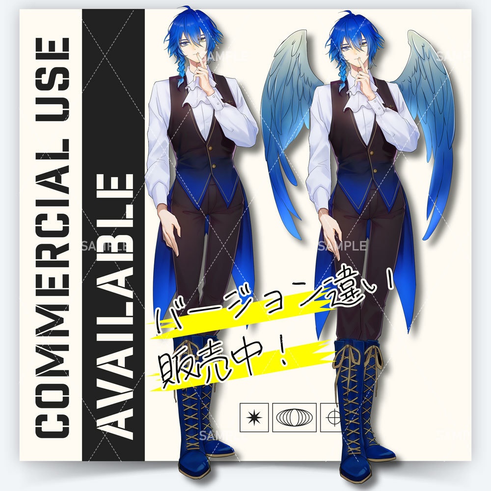 【表情差分11種】男性全身立ち絵#I22