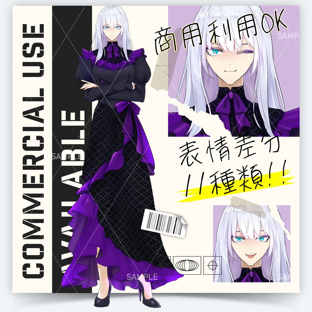 【表情差分１１種】女性全身立ち絵 #O35