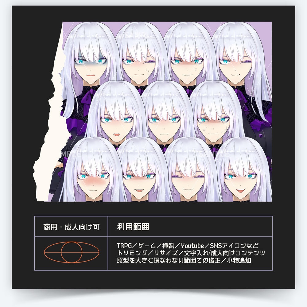 【表情差分11種】女性全身立ち絵 #O35