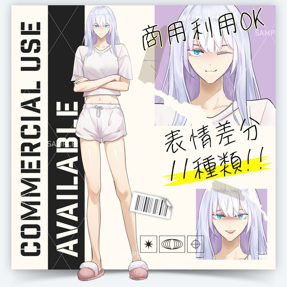 【表情差分１１種】女性全身立ち絵　#R49