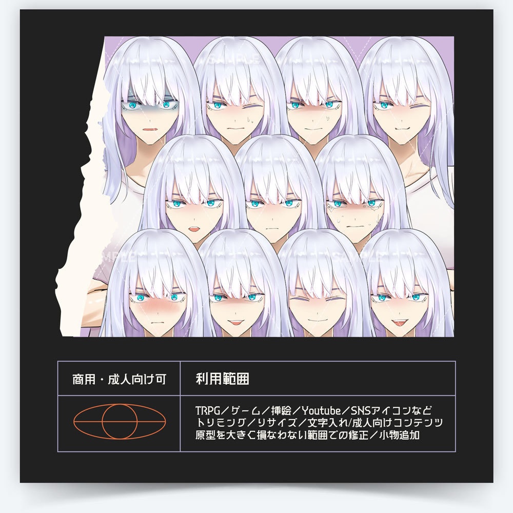 【表情差分11種】女性全身立ち絵 #R49