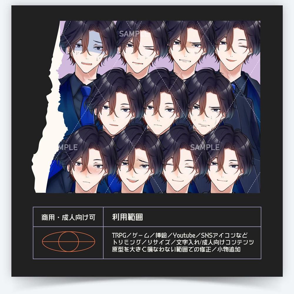 【表情差分11種】男性全身立ち絵 #G92