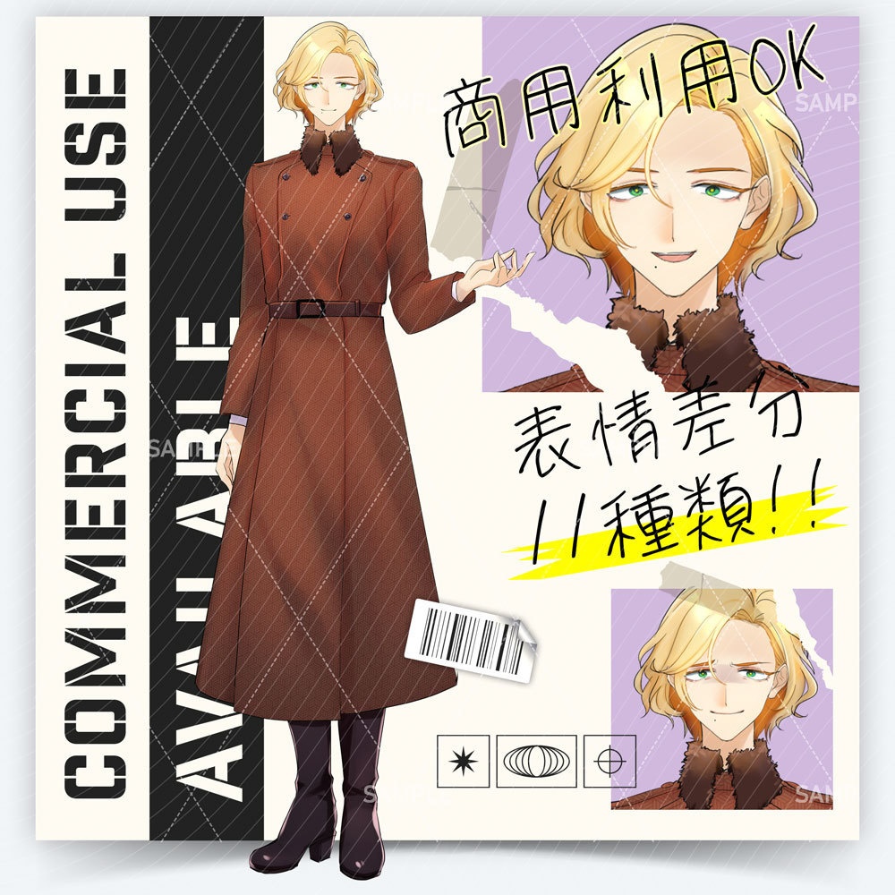 【表情差分11種】男性/女性/中性的 全身立ち絵 #G9