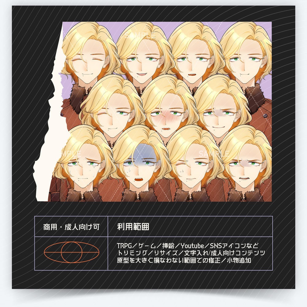 【表情差分11種】男性/女性/中性的 全身立ち絵 #G9