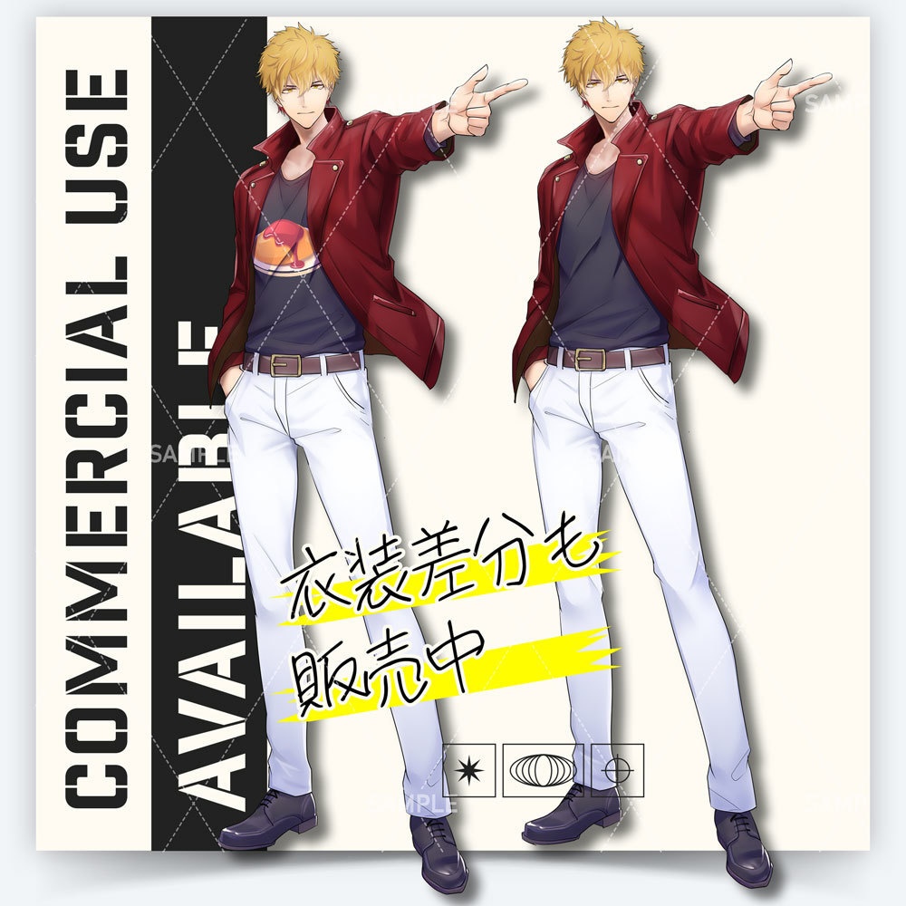 【表情差分11種】男性全身立ち絵 #U35