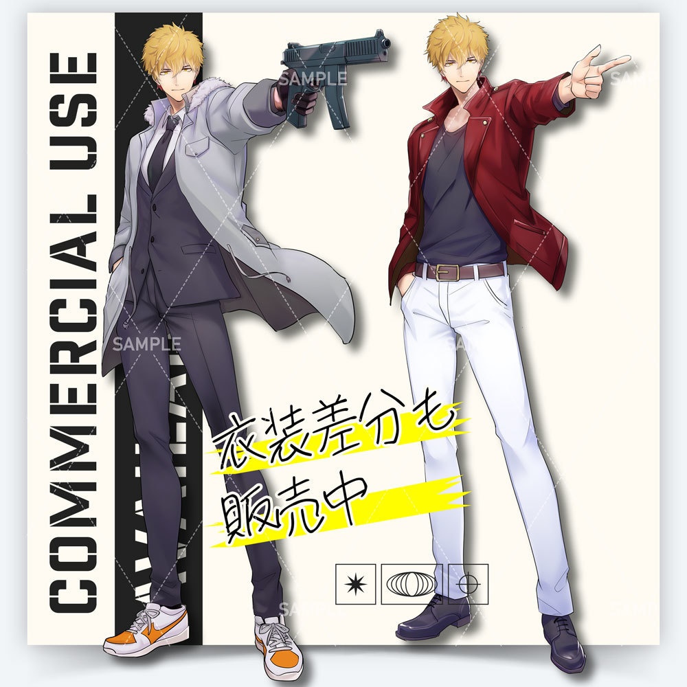 【表情差分11種】男性全身立ち絵 #J95