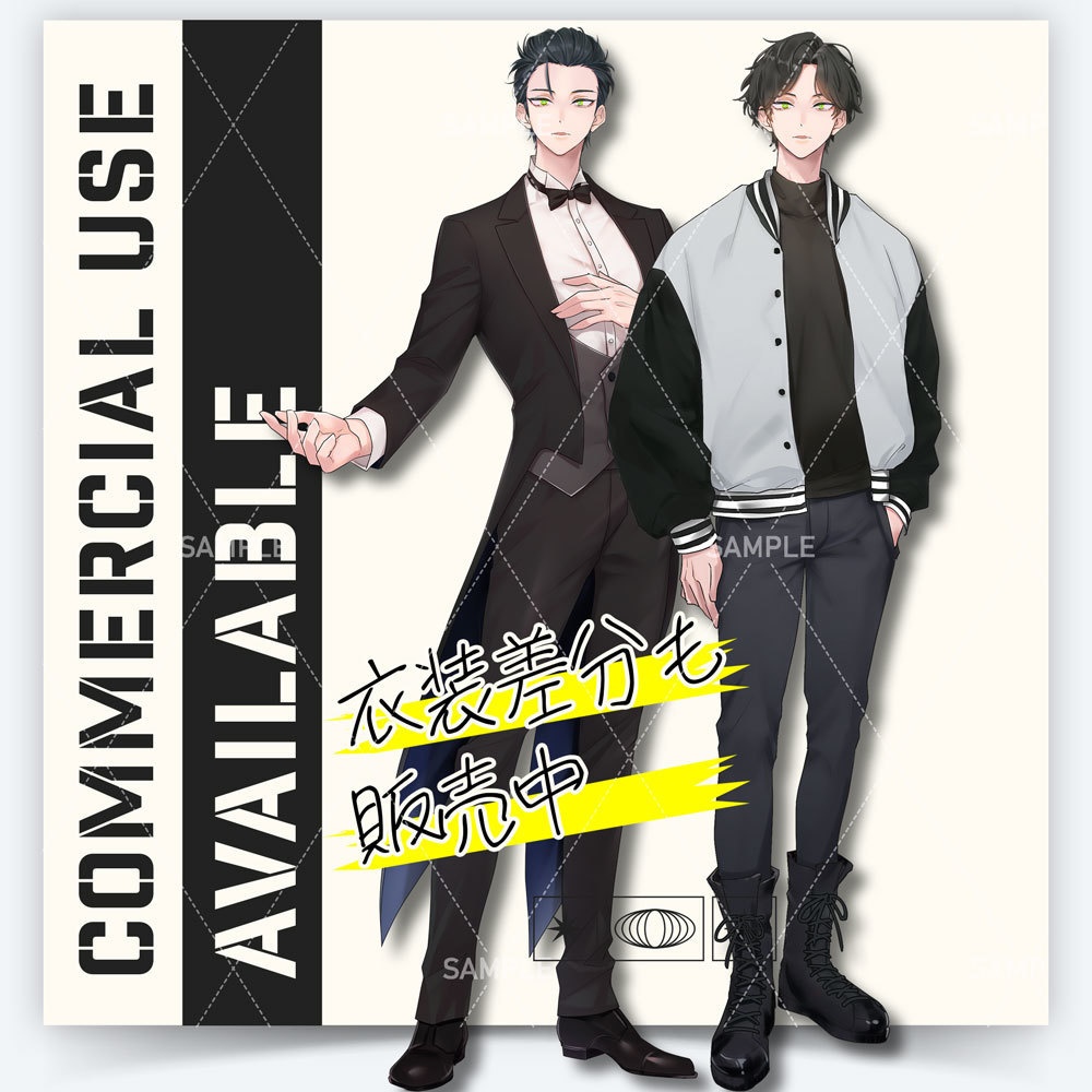 【表情差分11種】男性全身立ち絵 #X79