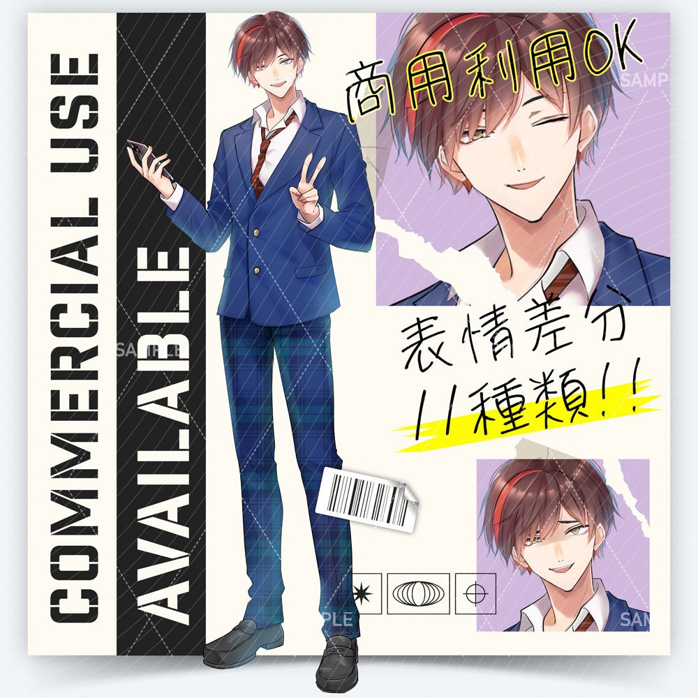 【表情差分11種】男性全身立ち絵 #Z2