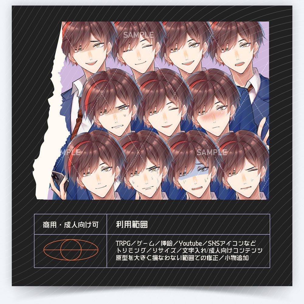 【表情差分11種】男性全身立ち絵 #Z2