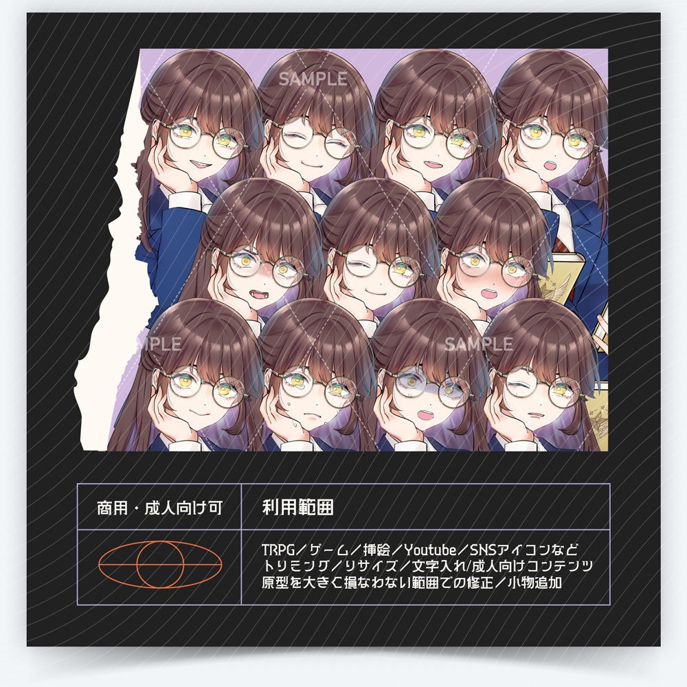 【表情差分11種】女性全身立ち絵 #M33