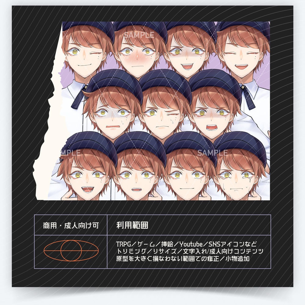 【表情差分11種】男性全身立ち絵 #K22