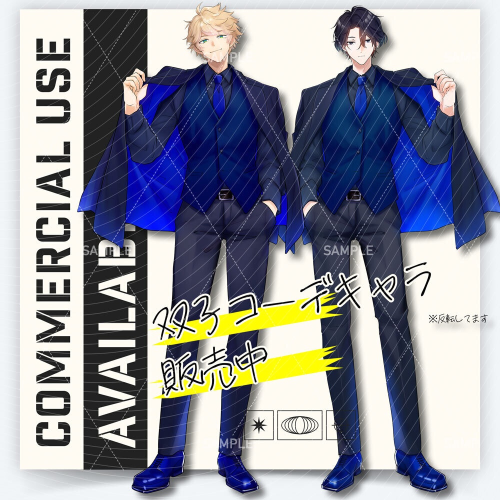 【表情差分11種】男性全身立ち絵 #P73