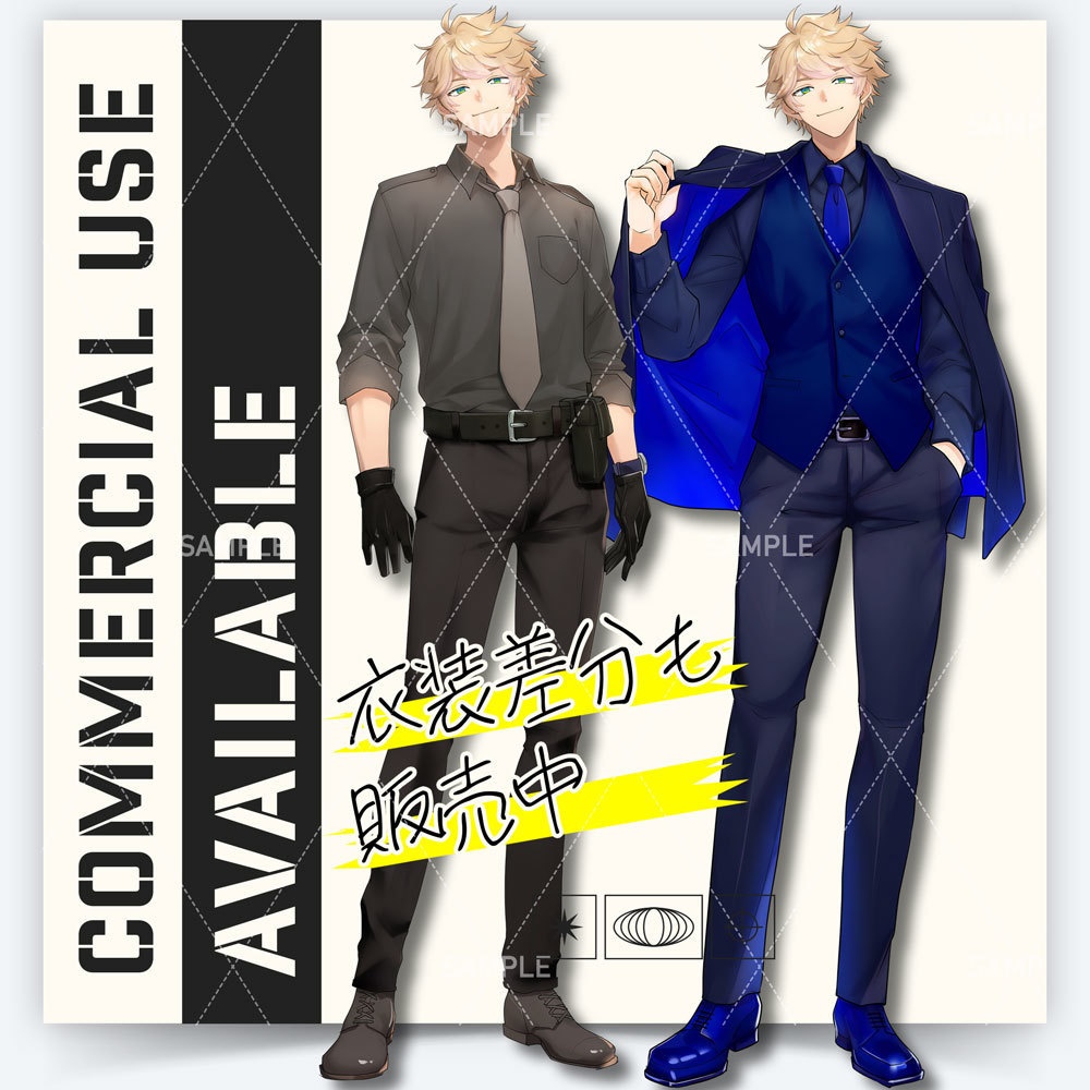 【表情差分11種】男性全身立ち絵 #P73