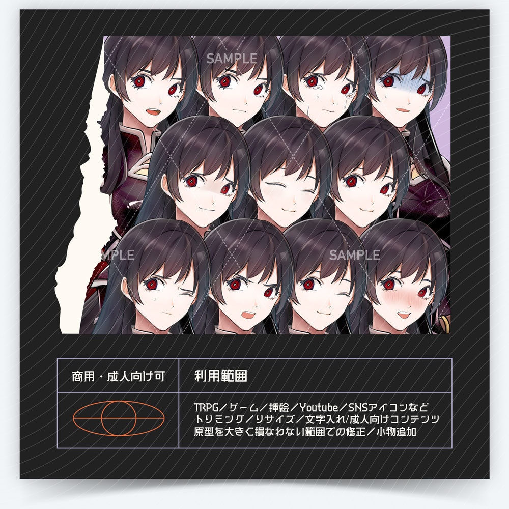 【表情差分11種】女性全身立ち絵 #U72