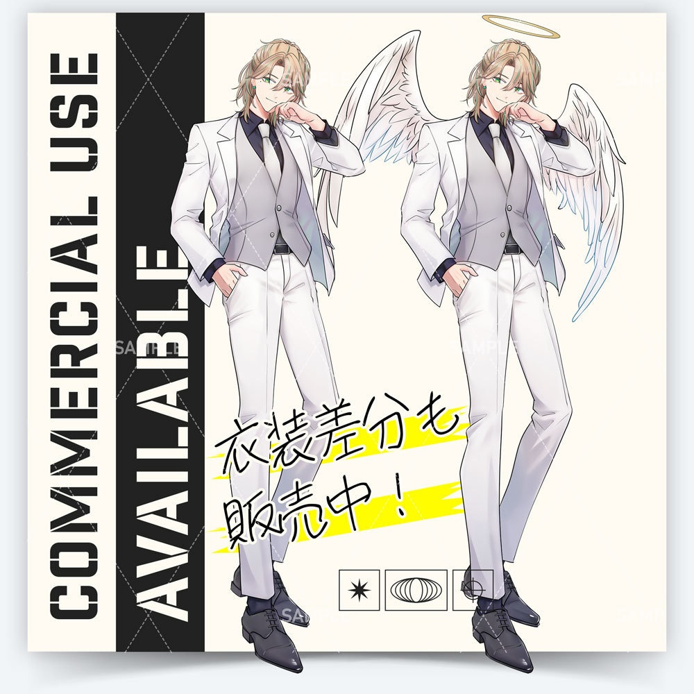 【表情差分11種】男性全身立ち絵 #O26