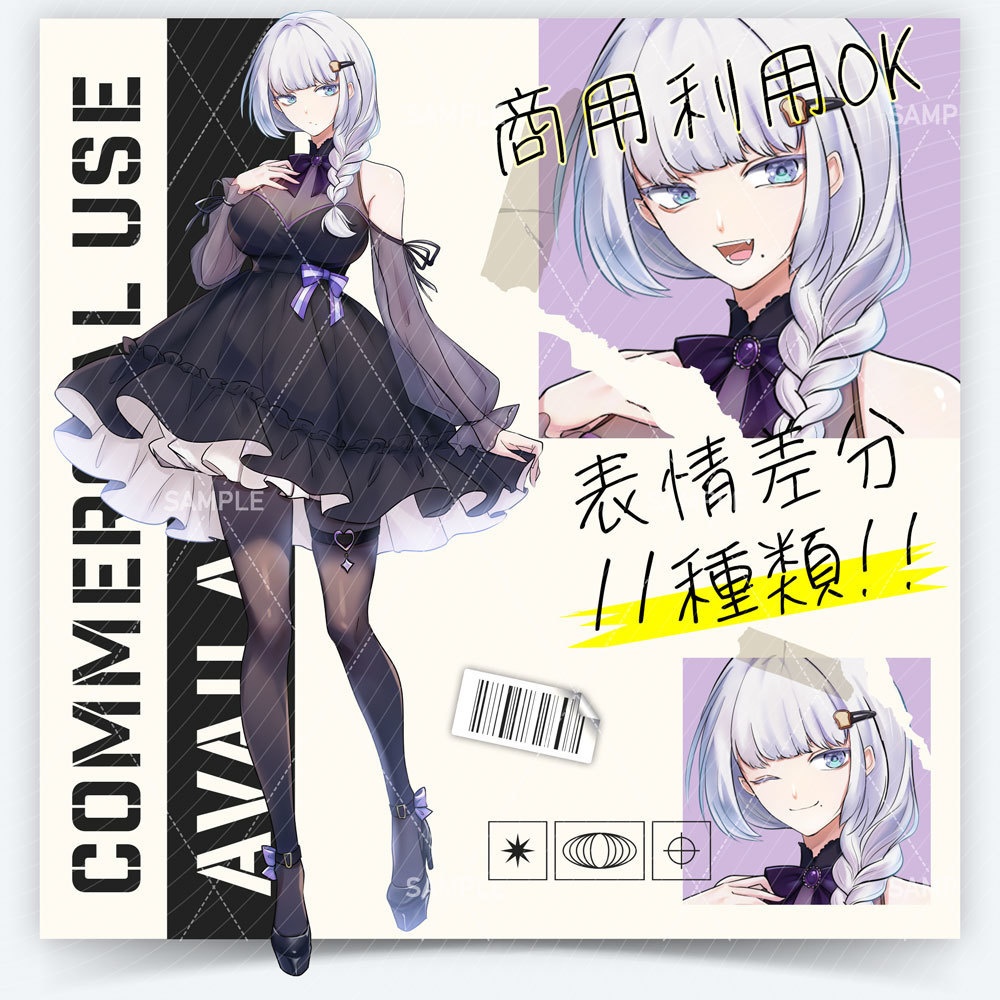 【表情差分11種】女性全身立ち絵 #F61