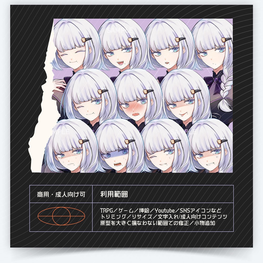 【表情差分11種】女性全身立ち絵 #F61