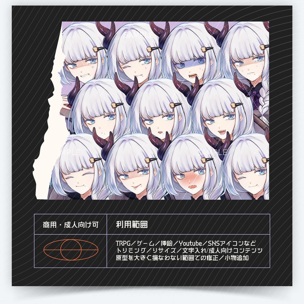 【表情差分11種】女性全身立ち絵 #W83