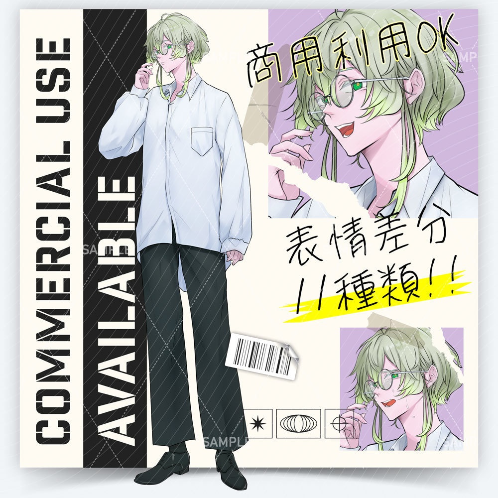 【表情差分１１種】男性全身立ち絵　#V95