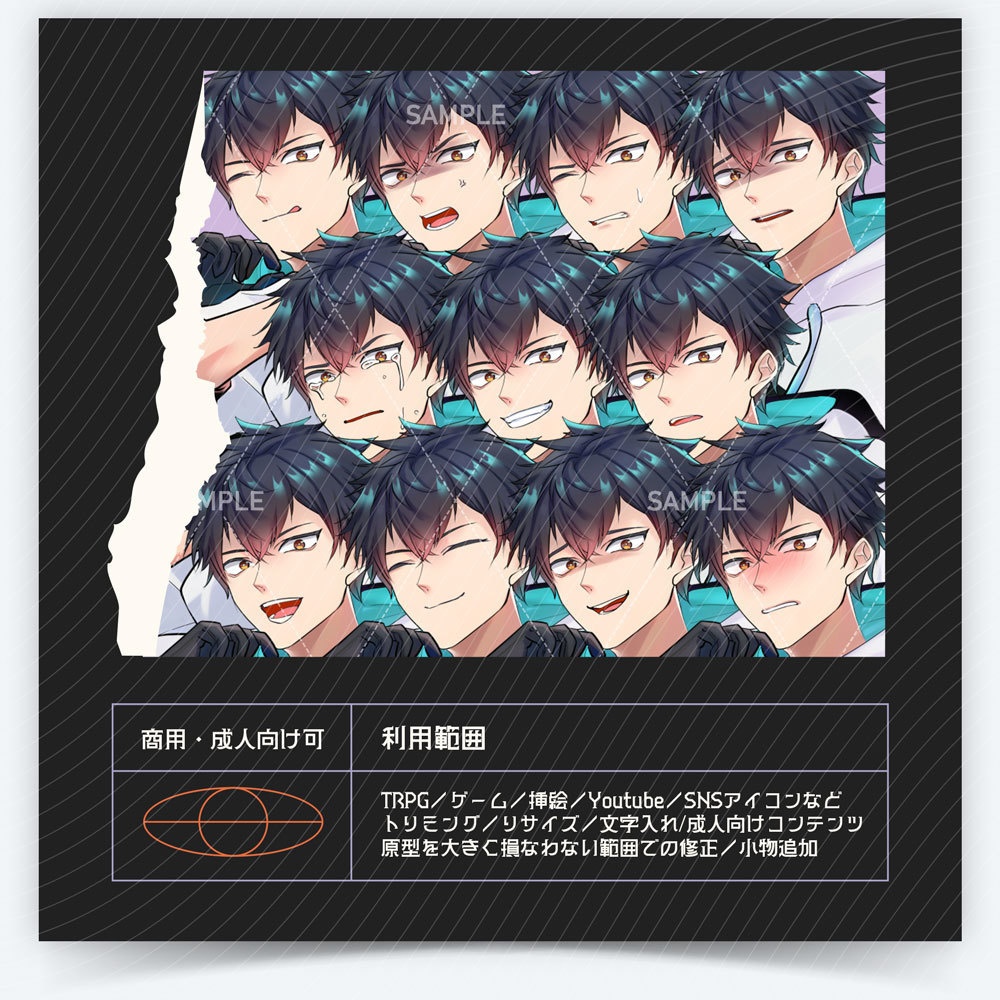 【表情差分11種】男性全身立ち絵 #Q71