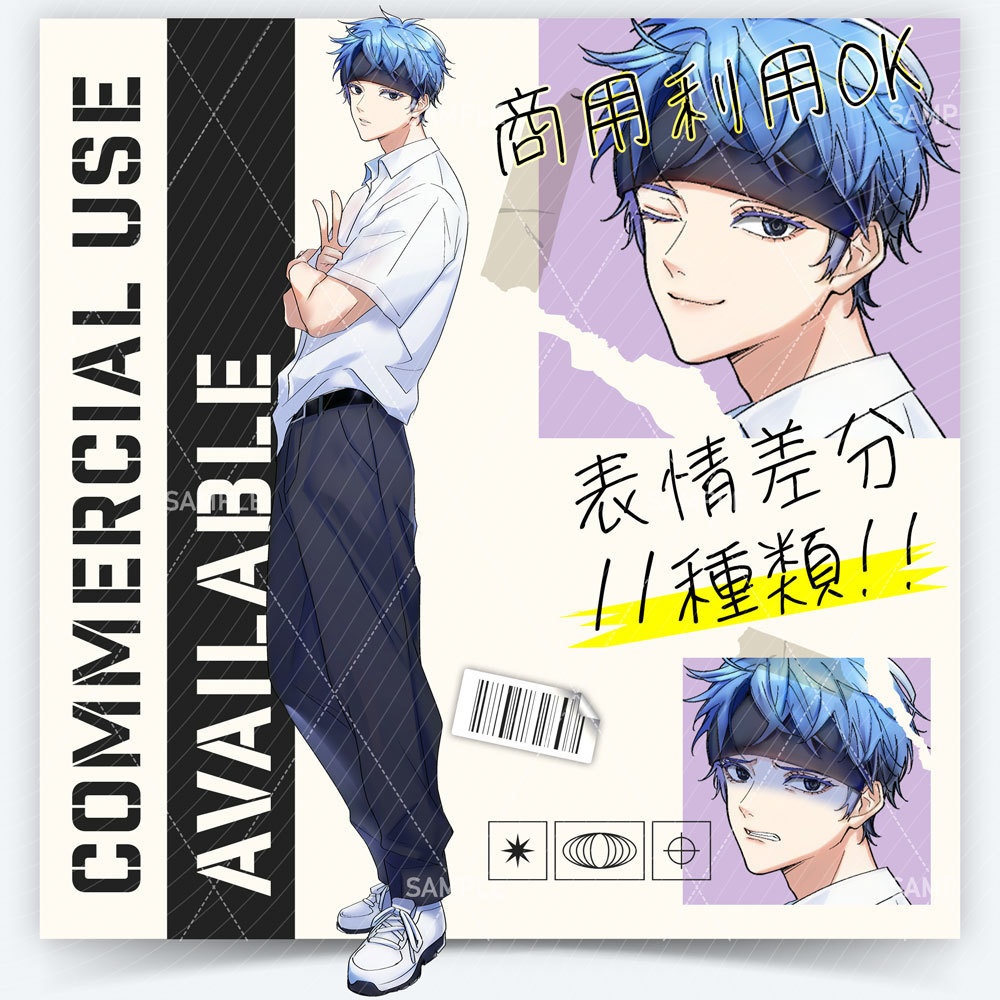 【表情差分１１種】男性全身立ち絵 #M21
