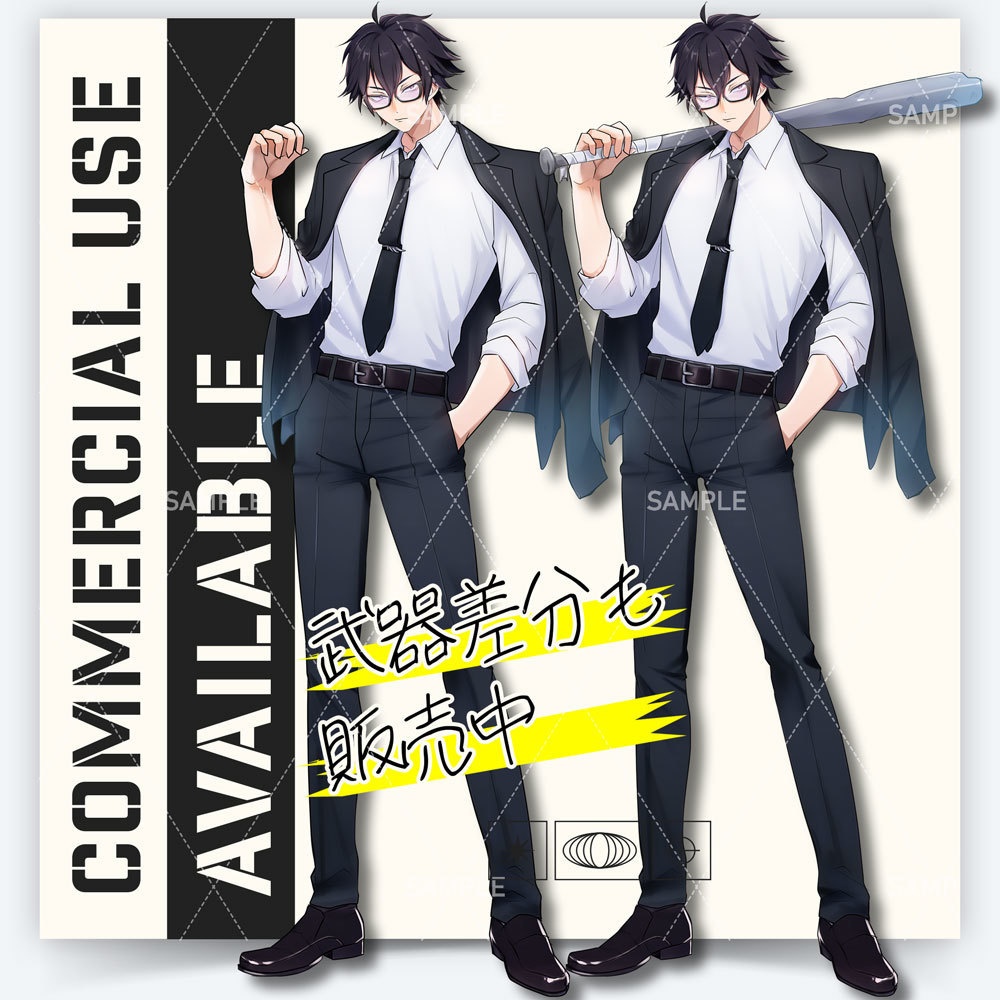 【表情差分11種】男性全身立ち絵#Z25