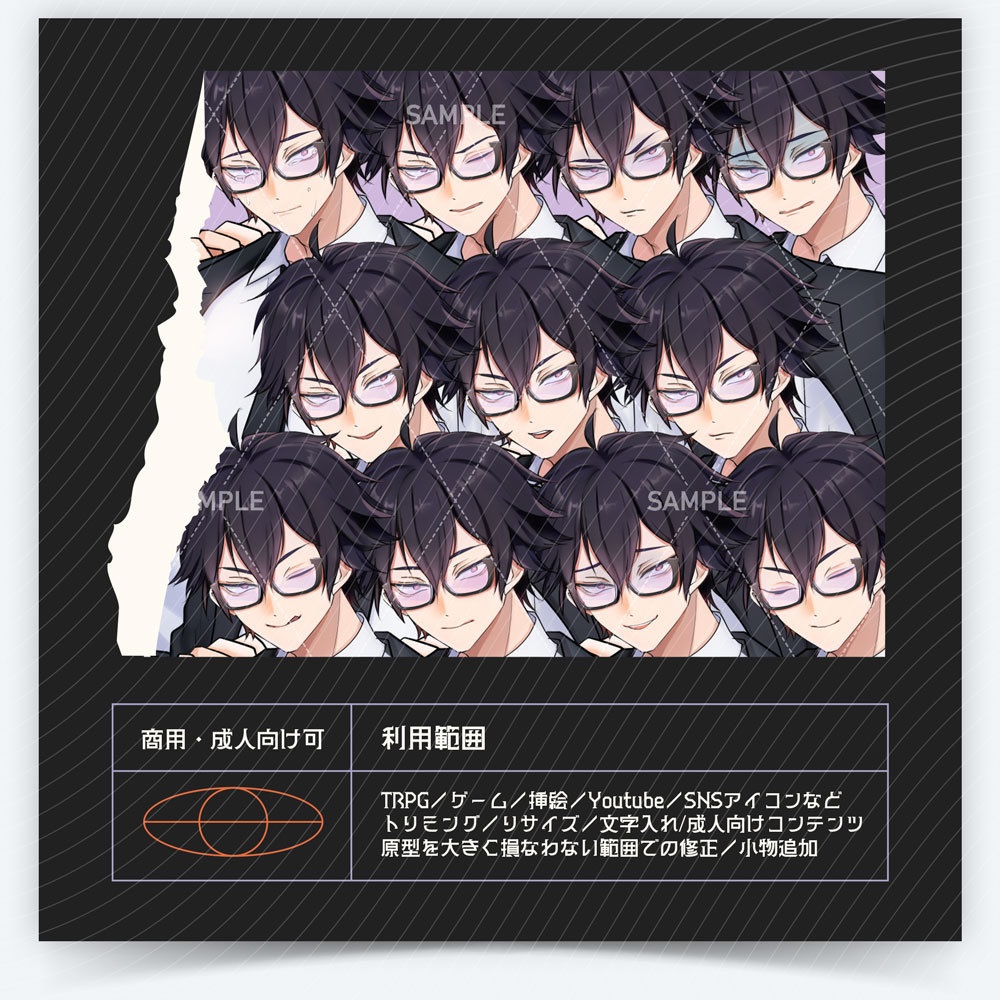 【表情差分11種】男性全身立ち絵#Z25